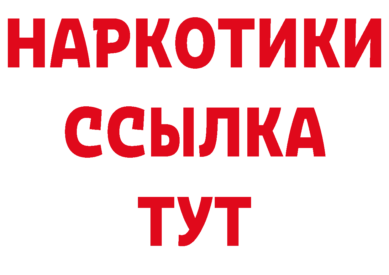 Печенье с ТГК конопля маркетплейс площадка гидра Кирсанов