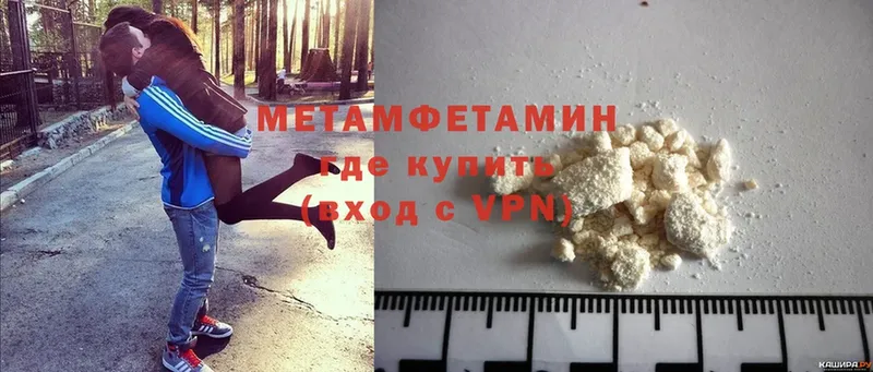 Метамфетамин Methamphetamine Кирсанов