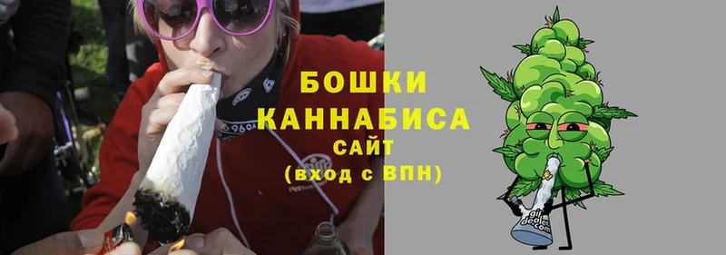 магазин продажи   Кирсанов  Бошки Шишки White Widow 